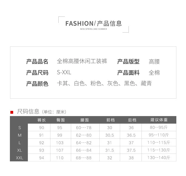 American Cargo Pants Women Loose BF High Waist Jogger Hong Kong Hip-Hop Casual INS Pants