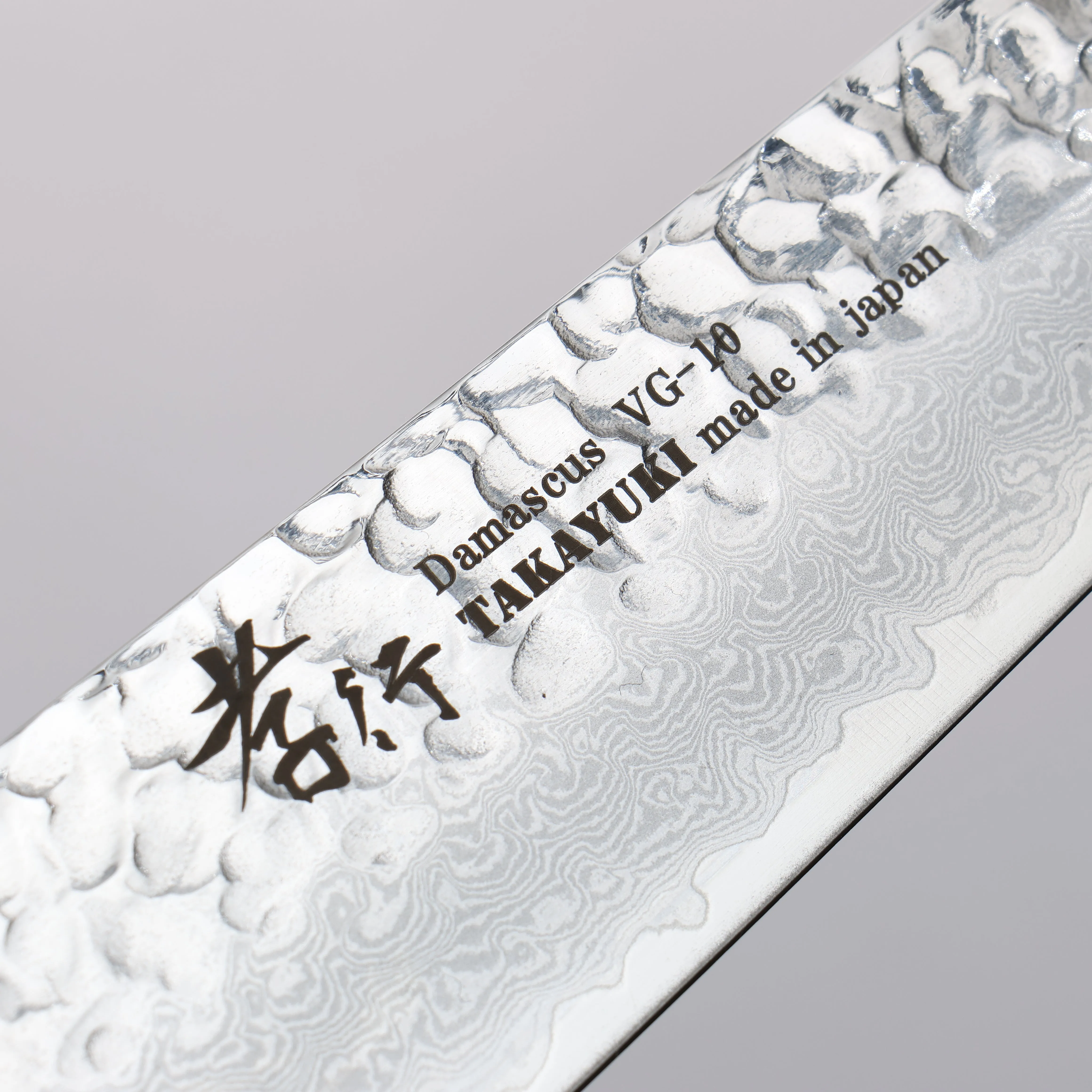 Sakai Takayuki VG10 33 Layer Damascus Sujihiki 240mm Live oak Lacquered (Saiseki) Handle