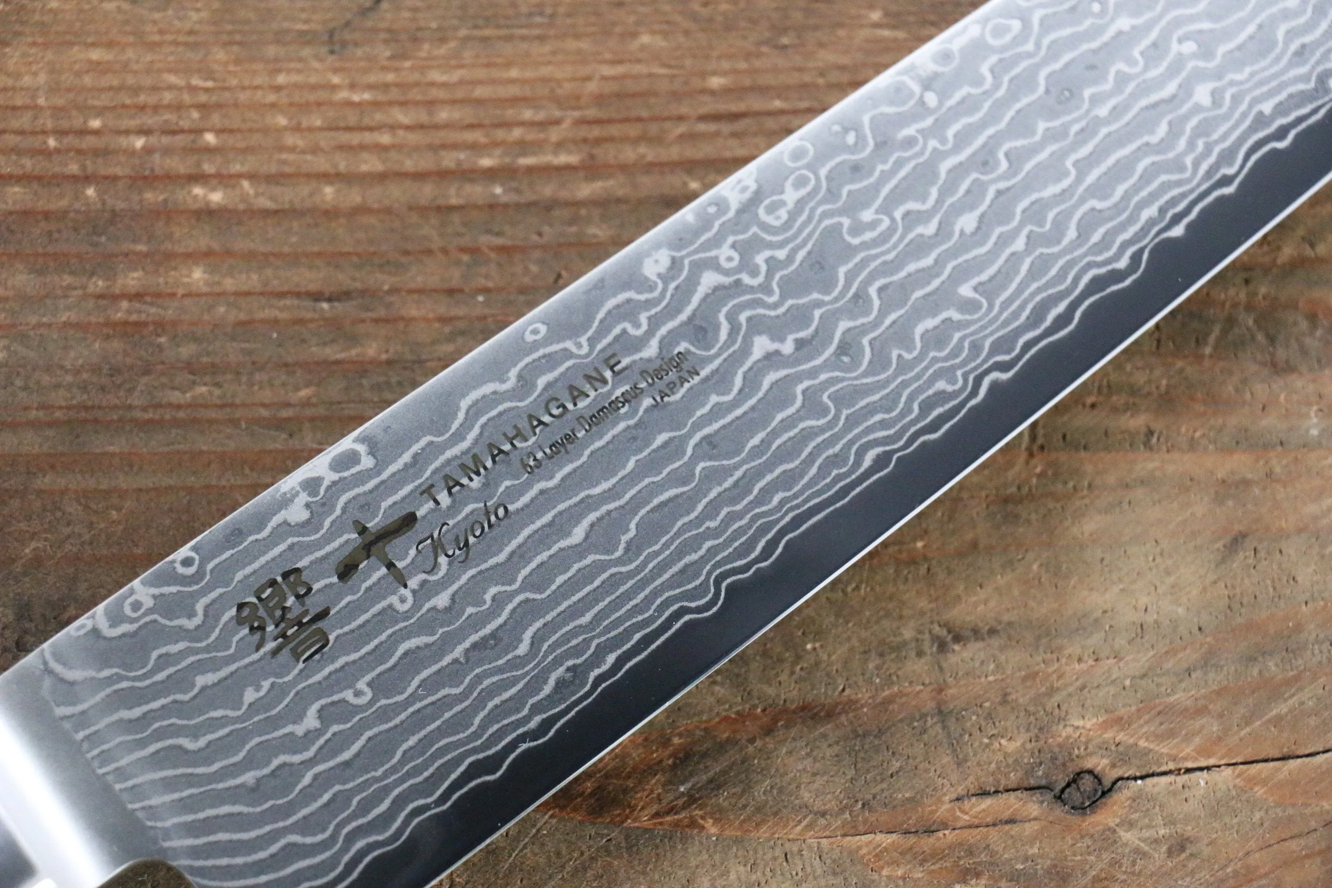 Tamahagane Kyoto 63 Layer Damascus Sujihiki 270mm KP-1112